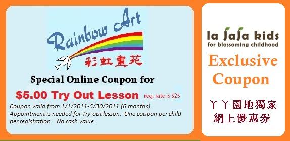 La JaJa Exclusive Coupon ~ Rainbow Art