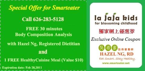 La JaJa Exclusive Coupon ~ SmartEater