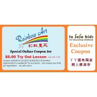 La JaJa Exclusive Coupon ~ Rainbow Art