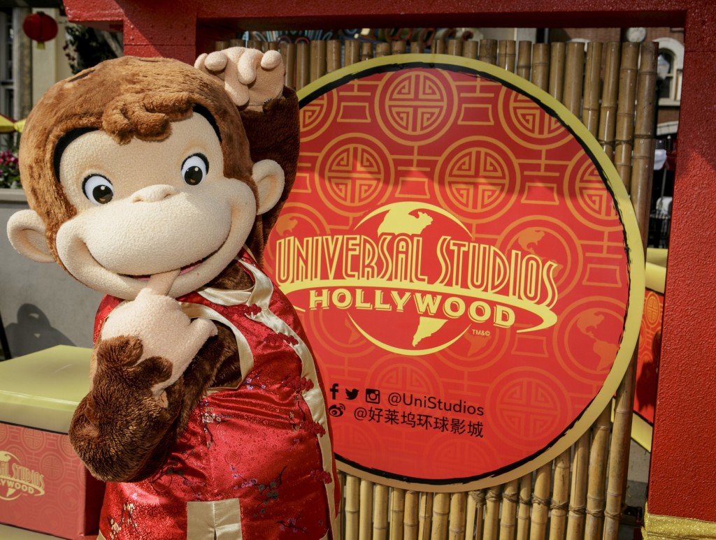 Curious George at Lunar New Year 2016