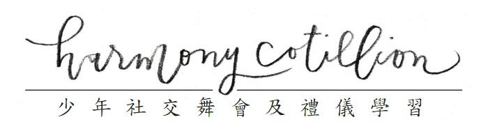 cotillion new logo