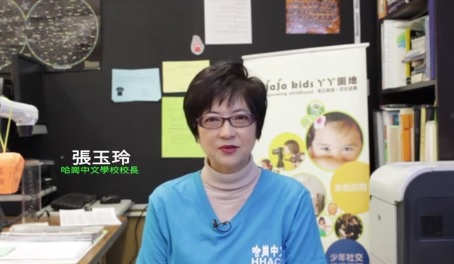 cindy chang