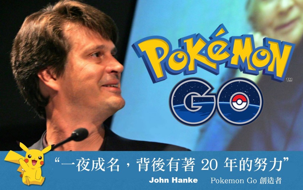 pokemon john