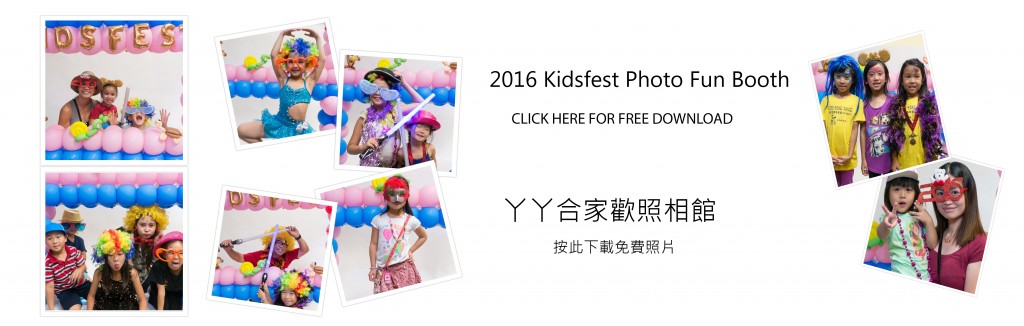 2016-kidsfest-photo-fun-booth_banner