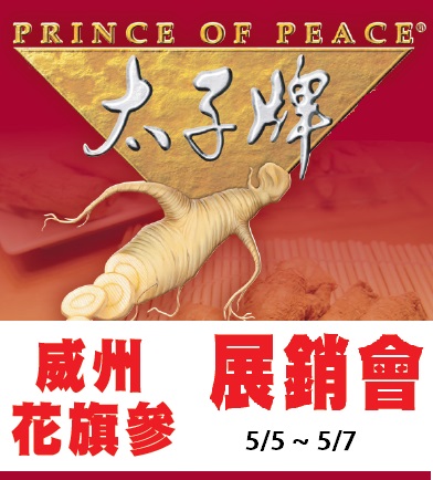 pop ag fair 3
