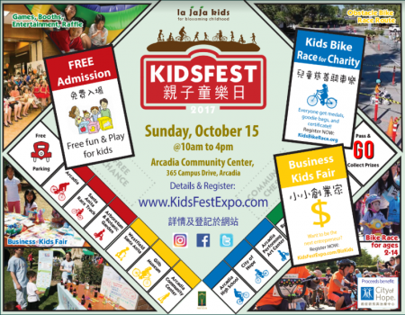 kidsfest brochure front