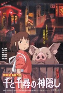 Spirited_away
