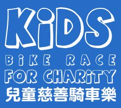 Kids Bike Race for Charity
